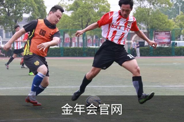 专业金年会官网平台